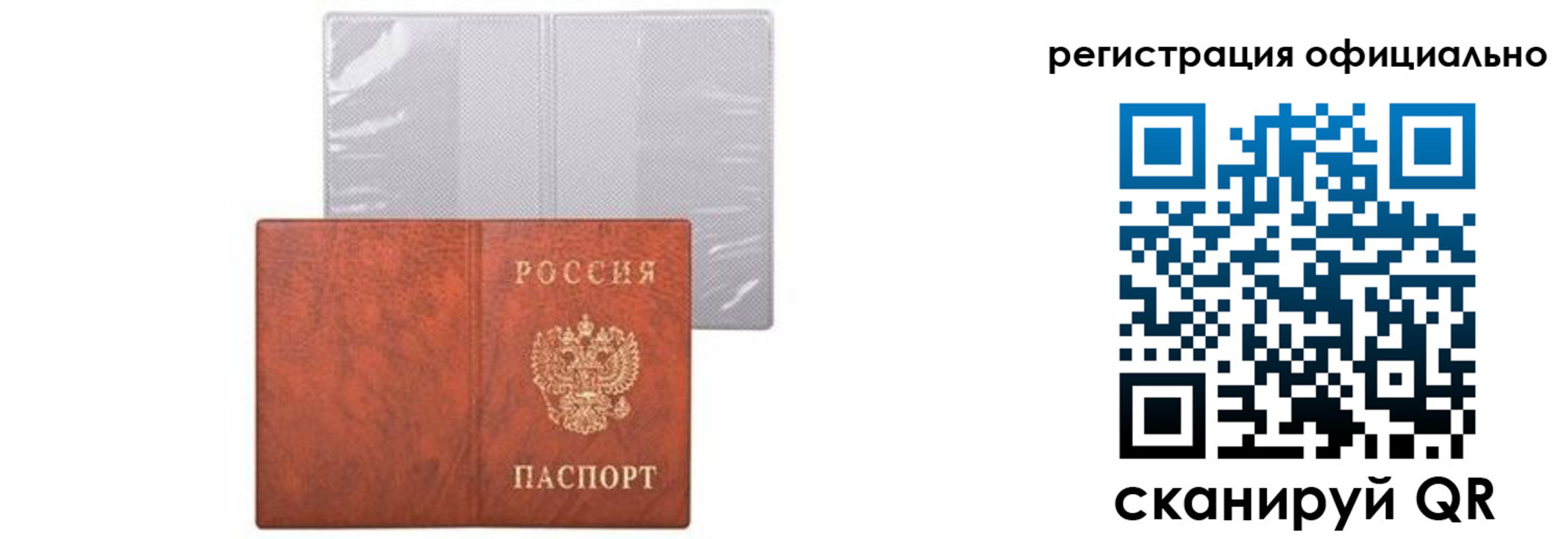 временная регистрация в Феодосии